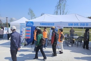 2025 한마음 치매극복 걷기행사 치