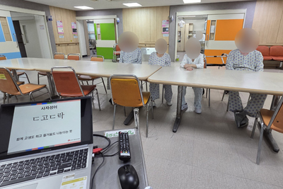 25.08.11. 인지요법 프로그램(초성 맞추기)-4