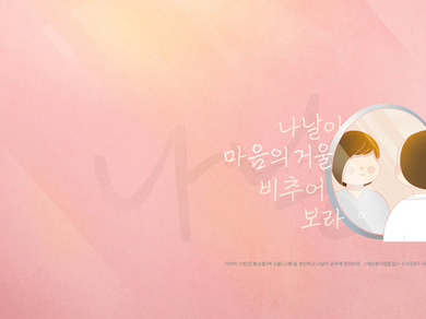 2024년 4분기 후원 현황