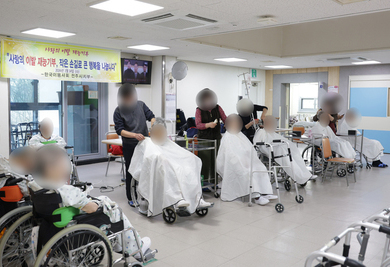 26년 1월 14일 이미용봉사(원봉공회, 한국이용사회)