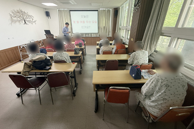 26.04.23. 경증인지치료프로그램(노등학교)