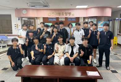 26년 9월 10일 완산고등학교 학생단체봉사활동