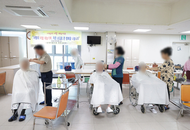 26년 6월 10일 이미용봉사(원봉공회, 한국이용사회)