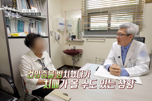 tvN웰컴투불로촌 103회 이남진 병