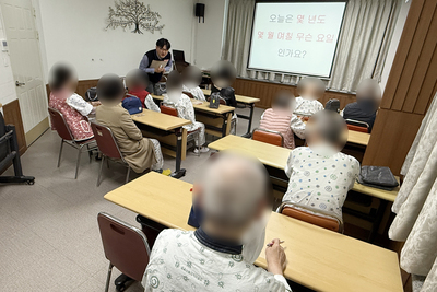 26.04.09. 경증인지치료프로그램(노등학교)