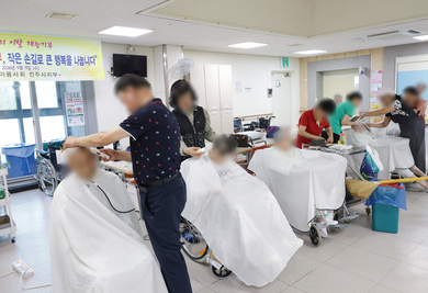 26년 9월 9일 이미용봉사(원봉공회, 한국이용사회)