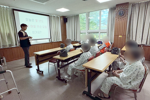 26.06.23. 경증인지치료프로그램(노등학교)