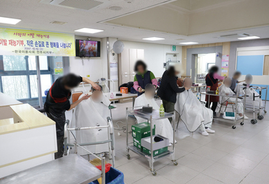 26년 2월 4일 이미용봉사(원봉공회, 한국이용사회)