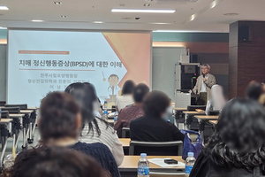 치매전문인력교육 강의(이남진 병원장)