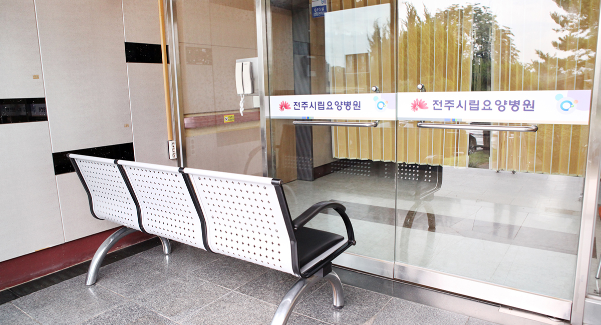 비접촉 안심 면회실